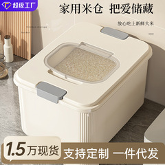 猫食糧貯蔵桶ペット真空防湿防虫10斤貯蔵桶家庭用大容量猫犬食糧密封桶