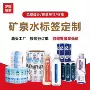 镭射定制双面彩色标签