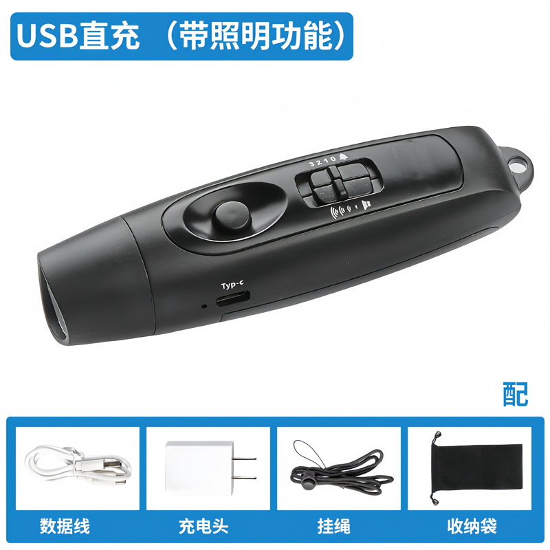 电子口哨足球篮球比赛训练专用裁判口哨多功能三音电子口哨户外哨|undefined