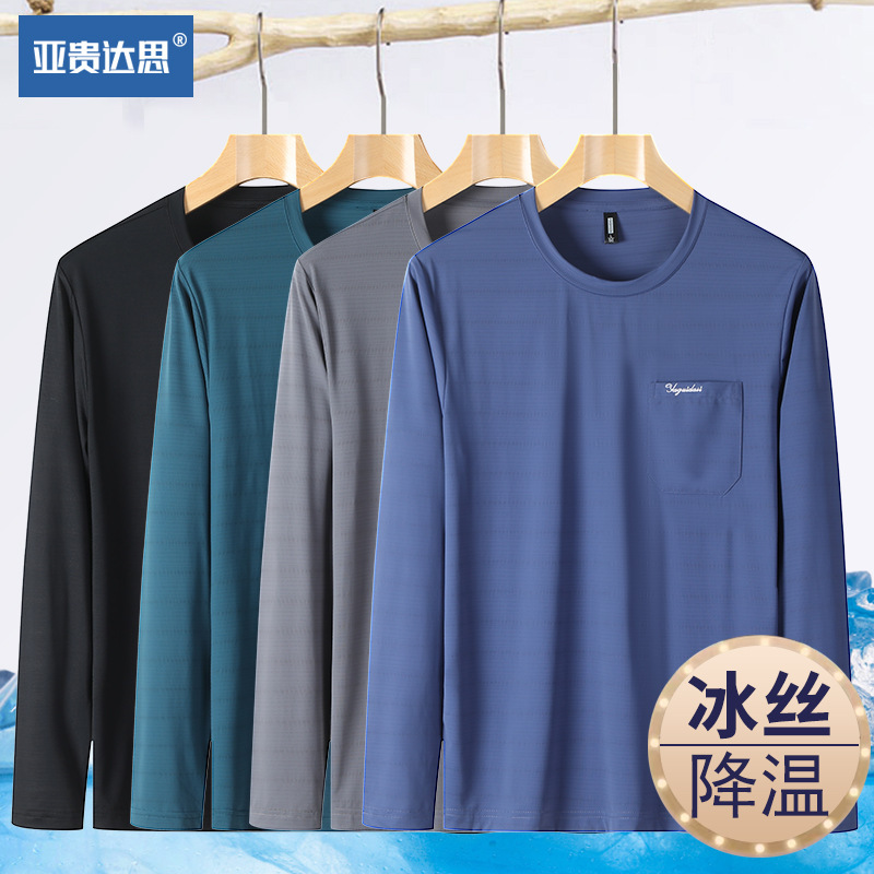 Dad's Spring and Summer Long-sleeved T-shirt for Middle-aged and Elderly People's Round Neck Ice Silk Base Shirt for Middle-aged Men's Thin Grandpa Top
