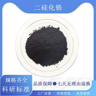 �߼����軯䆷�ĩZrSi2������΢�׶��軯䆷��w�{�׶��軯䆷�ĩ
