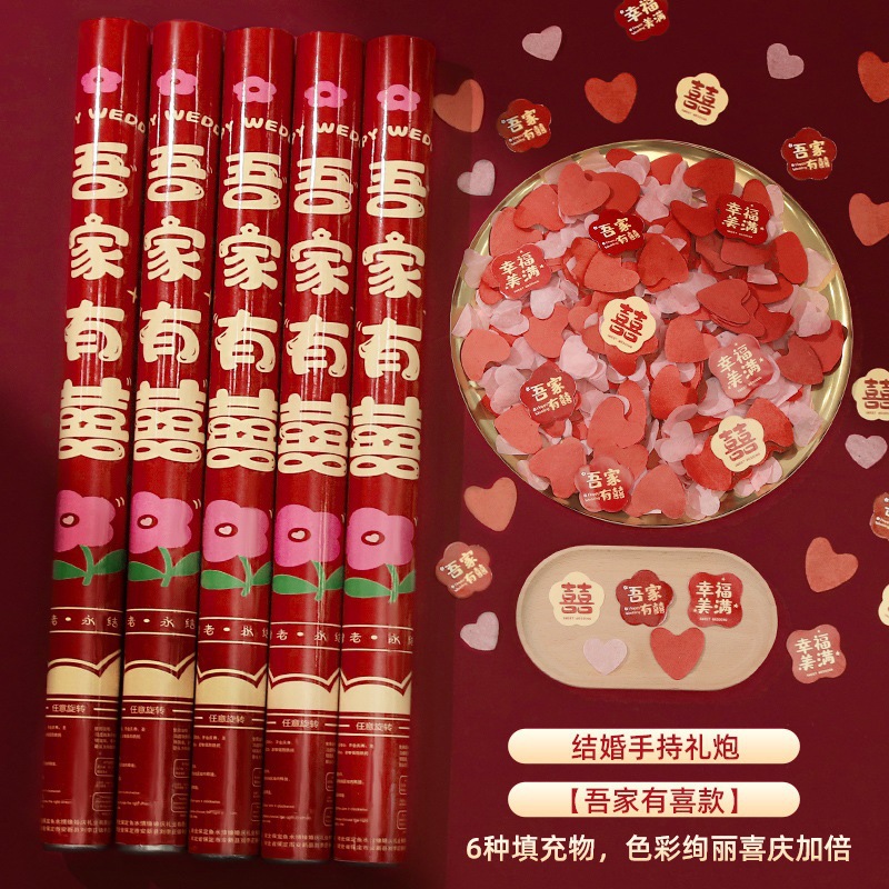 우리 가족은 행복해요 [눈썹이 기쁨으로 가득 차 있어요] - 80cm/20개 [두 사람은 하나의 마음을 가지고 있어요]