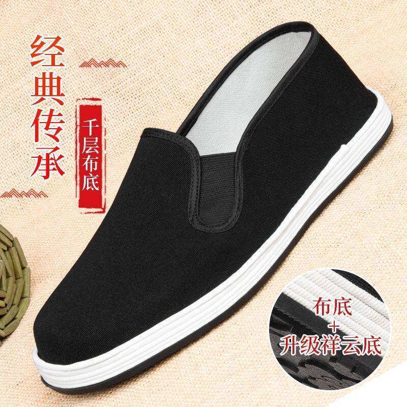 Giày vải nam thủ công cổ thấp đế mềm chống trượt, gót thấp 1-3 cm — Giày vải ngải cứu Y [hộp], Giày vải ngải cứu Y - Đế vàng [Hộp] chi tiết 1