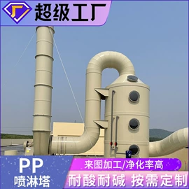 PP管;PP塑料板;调节阀