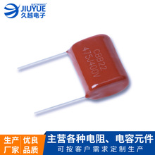 CBB�����450V-103J 473J 104J334J�۱�ϩ���ٻ�105J������474J
