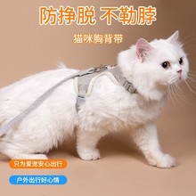 跨境猫狗通用宠物胸背带背心式猫咪牵引绳中小型犬防挣脱溜狗绳