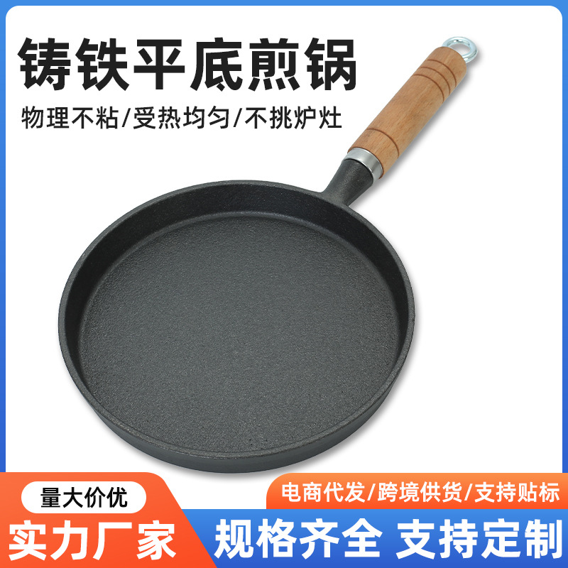 Thickened Cast Iron Flat Frying Pan for Barbecue, Non-Coated Non-Stick Frying Pan for Steak, Pancake and Omelette Pan, Outdoor Barbecue Plate