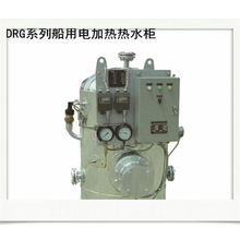 DRGϵ��늼ӟ��ˮ�� ����늟�ˮ�� DRG-0.12/0.2/0.3/0.5/1.0