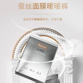 拉拉裤;卫生巾;裤型卫生巾