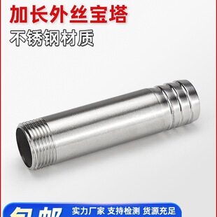 304���P䓼��L100 150mm�A�ܽz��Ƥ�ܽ��^������zˮů��4��1.5��