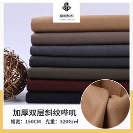 化纤类混纺;其他混纺面料;涤棉混纺