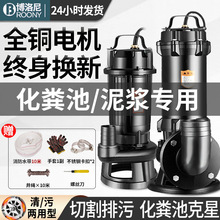 ��ˮ�ü���220V�и�ʽ���S�س�S���{���۱�С�ͳ�ˮ�C��ˮ��380V