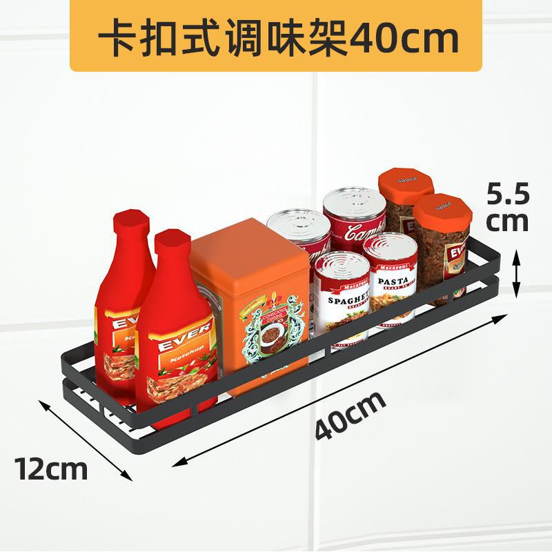 Estante para especias de acero inoxidable sin clavos, estante de almacenamiento montado en la pared, organizador de condimentos multicapa negro, combinación sin necesidad de taladrar