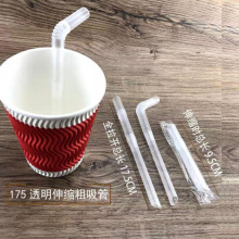 一次性伸缩弯头吸管独立包透明咖啡色香飘飘粗奶茶吸管果粒酸奶管
