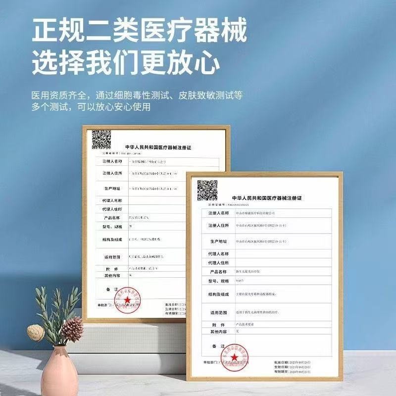 Xinzhangzhang ベビー青色光治療赤ちゃん黄疸測定器新生児青色光ボックス治療器具ベビー器具|undefined