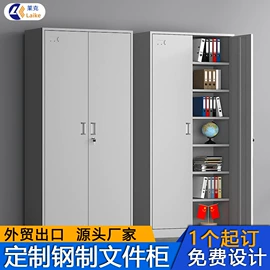 办公柜;衣柜;保险柜