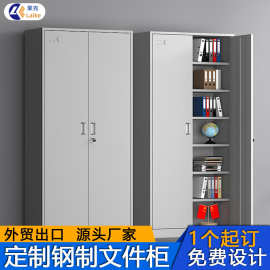 文件柜办公室铁皮资料柜钢制员工宿舍更衣柜储物柜财务凭证档案柜