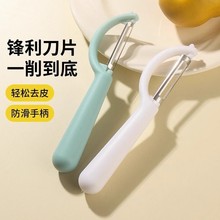 家用削皮刀甘蔗刨刀去皮器多功能削苹果刮皮刀蔬菜水果削皮器批发