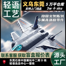 ɭ����ľ202271����ϵ�м�20����ս������װģ���к�ƴװ�������