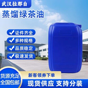 �G����(���~����/�G������/�G�辫��)CAS68916-73-4���yƷԭ��