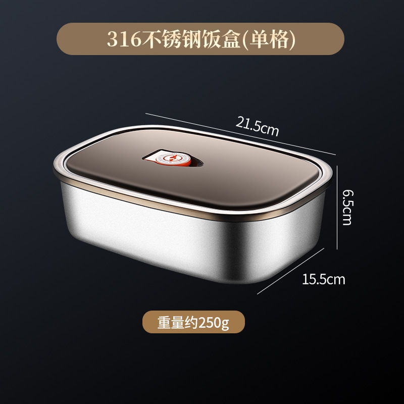 餐盒316不锈钢饭盒便当盒分格餐盘长方形学生密封保温保鲜盒|undefined
