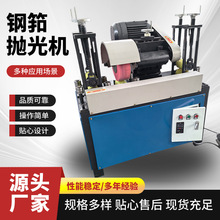 钢筘抛光机铜铁铝平面打磨小型打磨机激光切割电动圆管抛光机