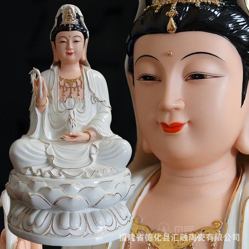 Керамическая улыбающаяся Гуаньинь статуя белая porcelain золотая сидящая лотос Гуаньинь Бодхисаттва статуя Будды для домашнего поклонения украшающая