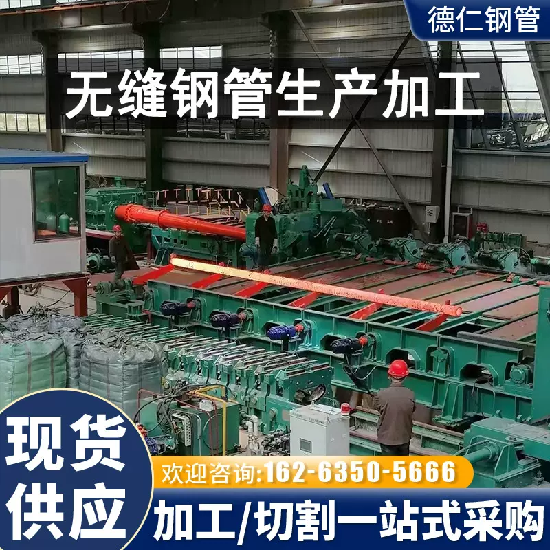 低碳10号钢管10#无缝钢管纯铁管电磁配件管Q235B圆管A3管料