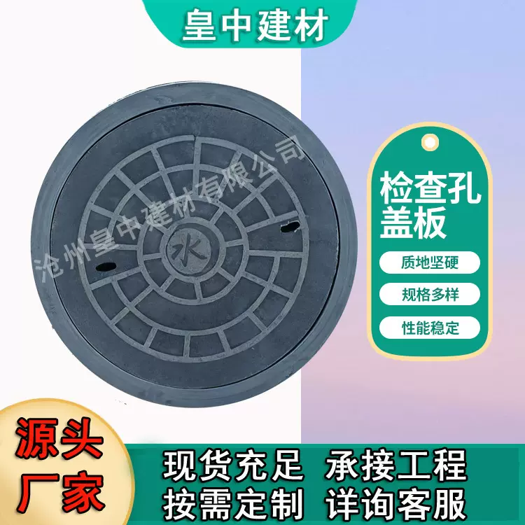 水泥井盖 排水工程预制水泥钢筋水沟盖板雨污水 钢纤维混凝土井盖