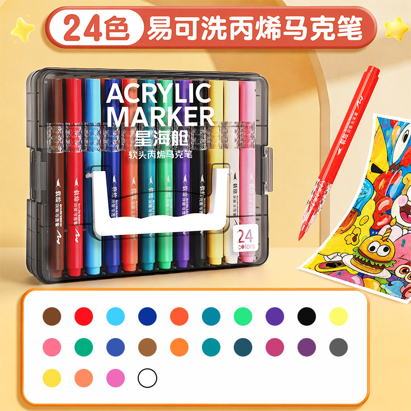 Juego de marcadores acrílicos Starry Sea apilables de 24 colores