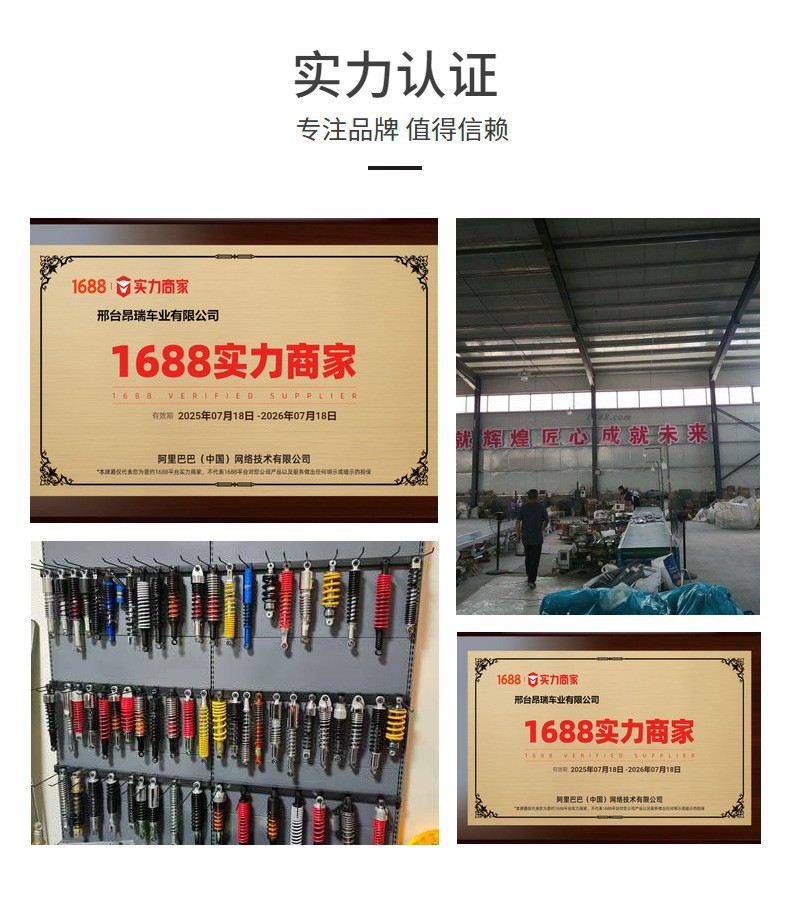Tvs-Star Rear Shock Absorber 350 Motorcycle Hydraulic Shock Absorber Manufacturer Spot Wholesale Center Shock Absorber 350