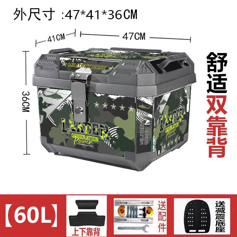 이중 등받이 + 충격흡수 베이스 + 설치부속품(표준) - 60리터(실버) 화염 + 스테인리스 잠금장치