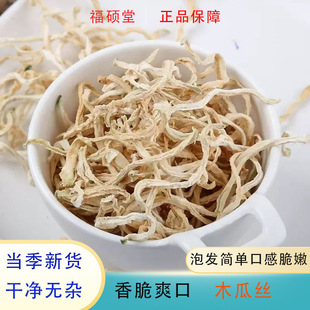 ľ�Ͻz�V���خa��ɢ؛500g��ľ�Ͻz�u�˰���̲�ԭ�Ϻ����ľ�Ͻz