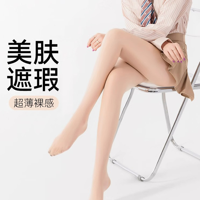 Stockings for Women in Spring and Summer, Black Ultra-Thin Stockings That Create a Bare-Leg Effect, Natural and Comfortable, Snag-Resistant, Skin-Beautifying Socks