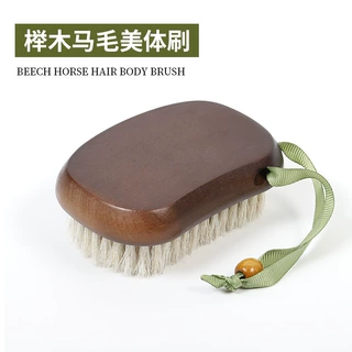 厂家直发马毛洗澡刷木质按摩沐浴刷干湿浴刷胡须刷洗澡搓背身体刷