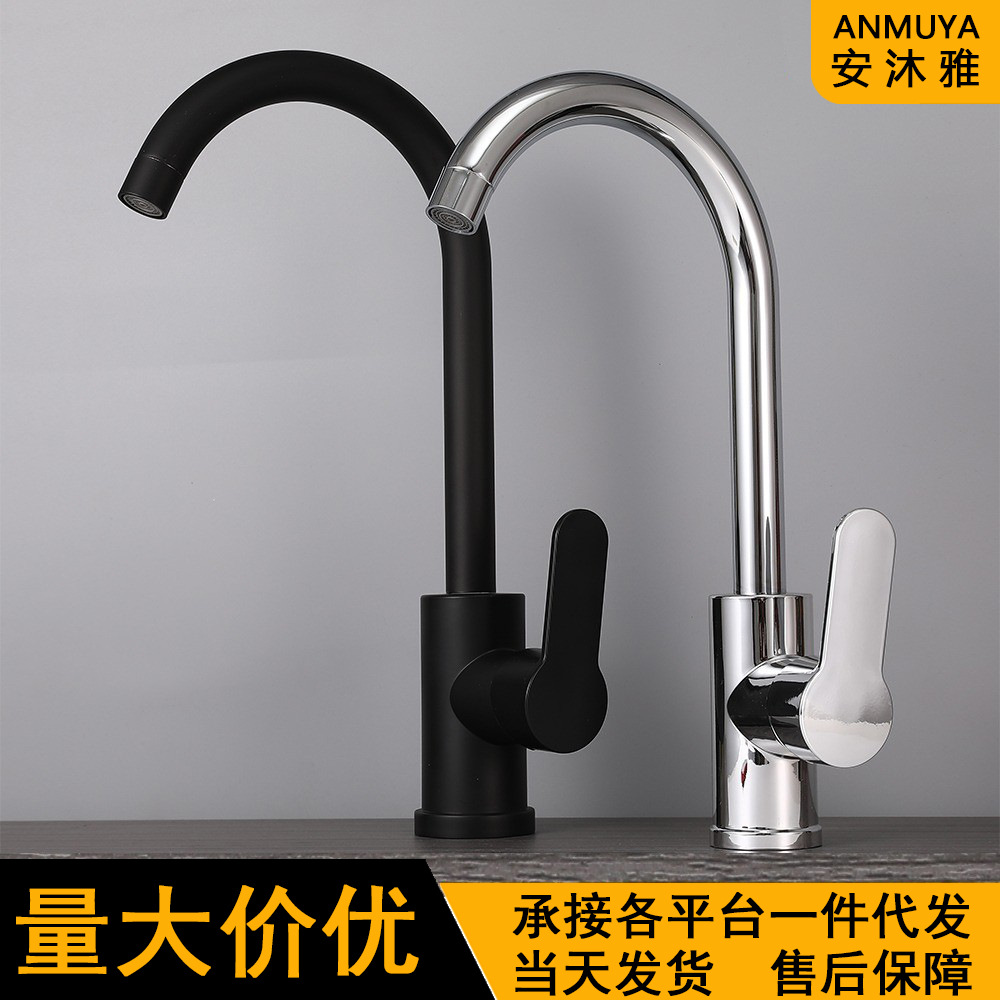 Big bend hot and cold faucet kitchen sink sink sink 360 rotating bathroom balcony basin faucet
