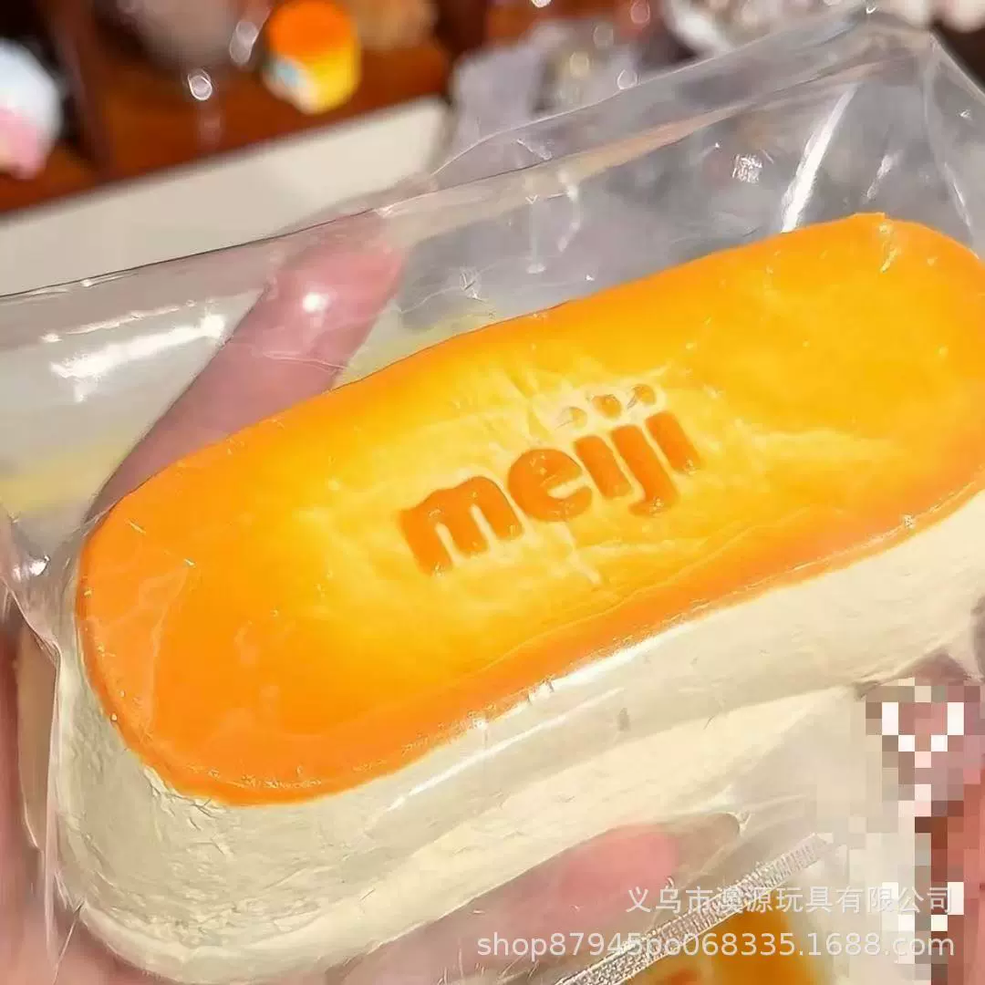 meiji长面包硅胶捏捏乐