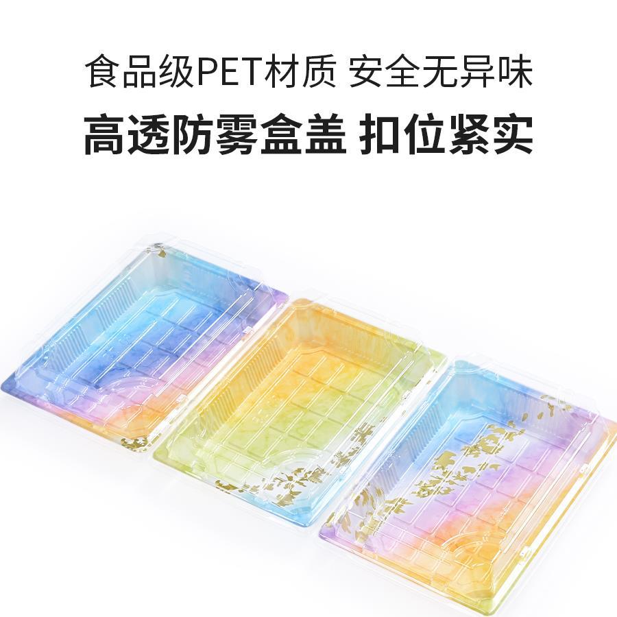 三泽5号日式寿司盒子打包盒包装盒一次性商用外卖带盖刺身长新款