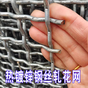 Hot-Dip Galvanized Steel Wire Knitted Mesh Screen Sheep Bed Feces Leakage Net Breeding Bottom Net Fence Mesh Thickened Protective Net