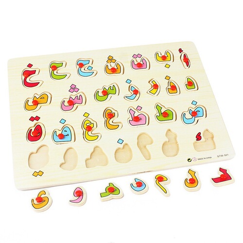 Children's early education educational wooden toys Arabic letters Mushroom nail scratching board puzzle cognitive puzzle board