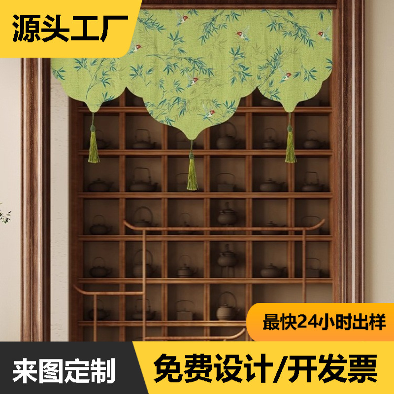 Door Curtain in New Chinese Style, Triangular Flag Curtain, Vintage Door Lintel Short Curtain, Half-Hanging Flag, Kitchen Household Partition Curtain with a High-End Feel Door Curtain in New Chinese Style, Triangular Flag Curtain, Vintage Door Lintel Short Curtain, Half-Hanging Flag, Kitchen Household Partition Curtain with a High-End Feel