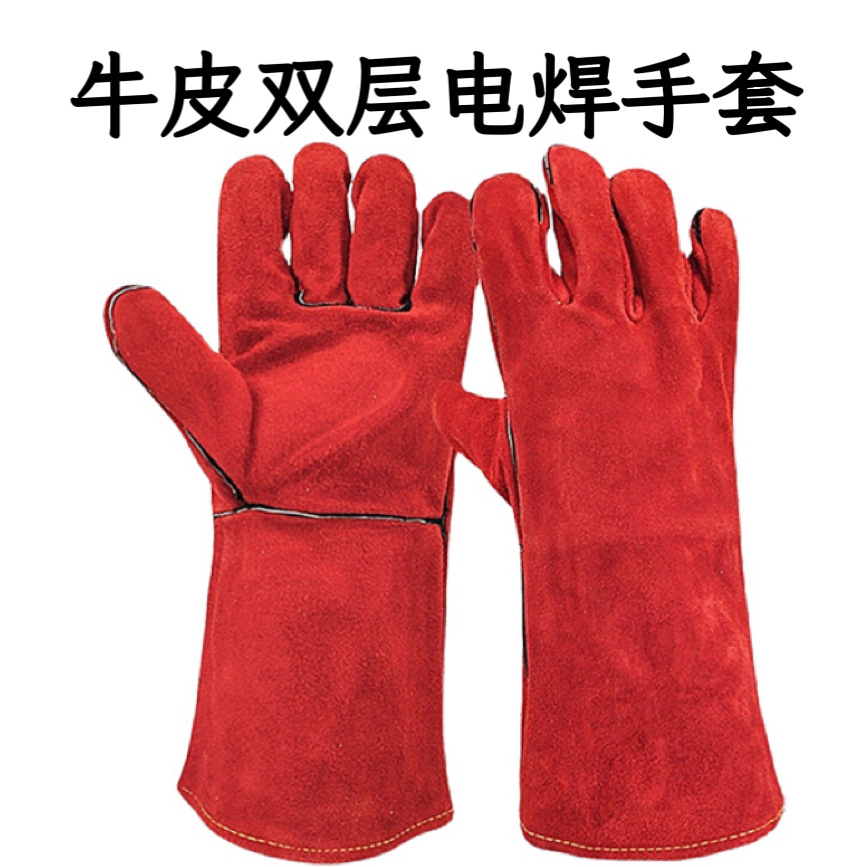 Guante de soldadura de cuero de vaca de doble capa especial para soldadores de soldadura aislamiento térmico alargado resistente al desgaste resistente a alta temperatura soldadura suave soldadura por chispa