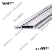 窗框架平移铝合金铝网纱窗合金窗户型材材料铝型材料边框纱麦太保