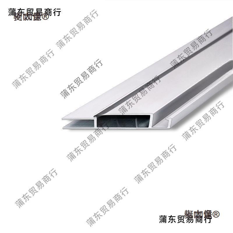 窗框架平移铝合金铝网纱窗合金窗户型材材料铝型材料边框纱麦太保