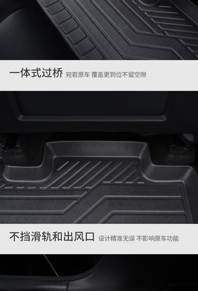 Suitable for Qin Plus foot pad ev special dmi hybrid BYD car tpe surround foot pad travel version taxi