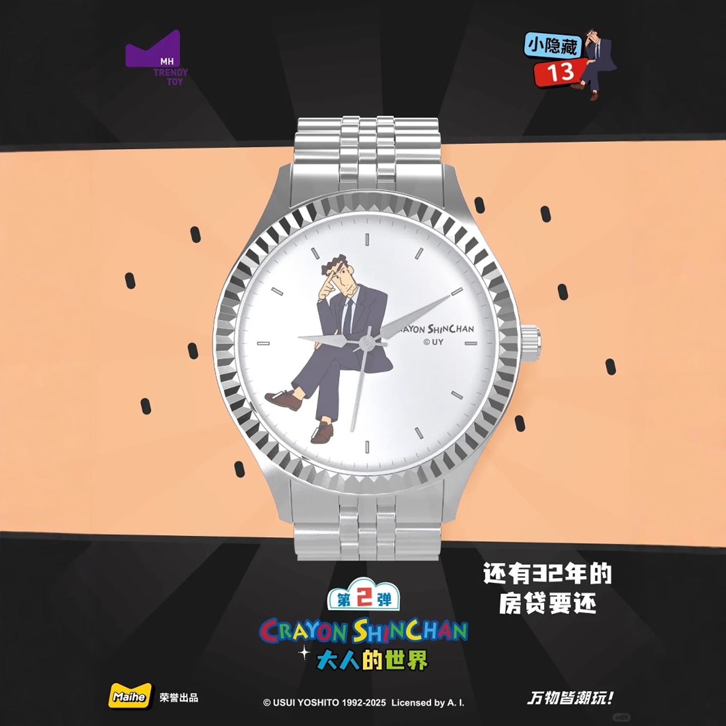 Genuine crayons, watch, children's minifigure for adults and students 3