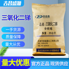 ���������� ������AR 25kg/�� cas:215-175-0 ��ʢ�� �ֻ�ֱ��