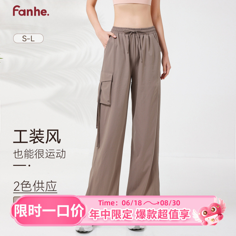 【Precio fijo】Pantalones cargo con cordón en la cintura, pantalones deportivos holgados de secado rápido, pantalones deportivos para correr, fitness y yoga
