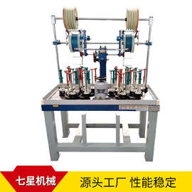 厂家供应高速电脑编织机 130-12-2金刚达编织机电线电缆铜丝导电