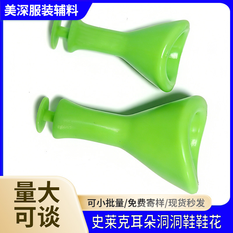 Direct Sales from the Manufacturer: Shrek [Ears] Series Cross-Border Exclusive Clog Shoe Charms, Shoe Decorations, Accessories, and New Models